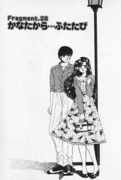 Page 217 of Nature Trip Vol.3