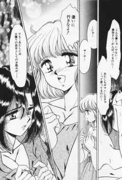 Page 25 of Nature Trip Vol.3