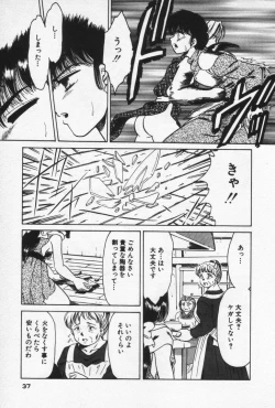 Page 41 of Nature Trip Vol.3