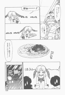 Page 127 of Shinzou Ningen Struggle Bunny 2 - Gekitou Hen