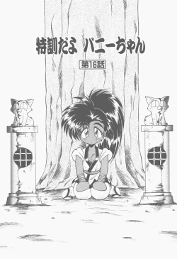 Page 145 of Shinzou Ningen Struggle Bunny 2 - Gekitou Hen