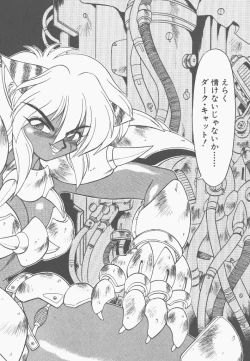 Page 26 of Shinzou Ningen Struggle Bunny 2 - Gekitou Hen