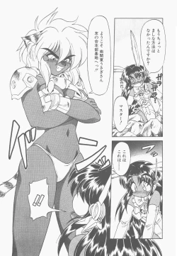 Page 75 of Shinzou Ningen Struggle Bunny 2 - Gekitou Hen