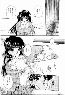 Page 131 of Maid in Princess