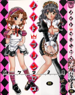 Page 1 of Maid in Princess