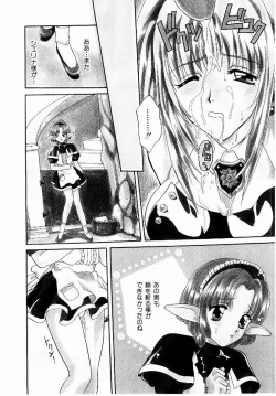 Page 28 of Maid in Princess