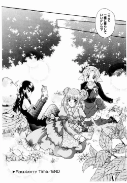 Page 74 of Maid in Princess