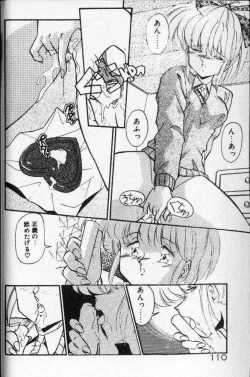 Page 103 of Earth Defense Force Muchimuchi