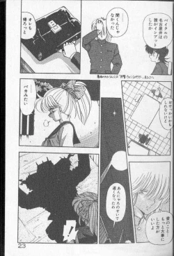 Page 18 of Earth Defense Force Muchimuchi