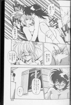 Page 28 of Earth Defense Force Muchimuchi