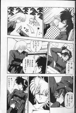 Page 4 of Earth Defense Force Muchimuchi