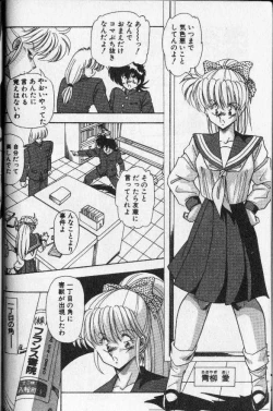 Page 5 of Earth Defense Force Muchimuchi