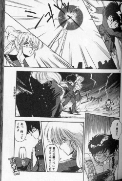 Page 62 of Earth Defense Force Muchimuchi