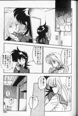 Page 78 of Earth Defense Force Muchimuchi