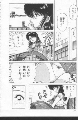 Page 128 of Scanty Doll