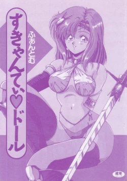 Page 2 of Scanty Doll