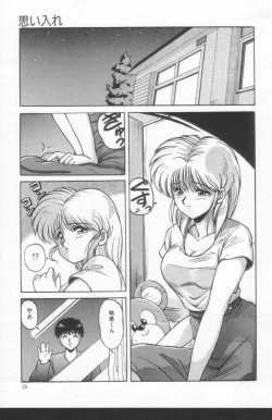 Page 33 of Scanty Doll