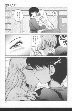 Page 35 of Scanty Doll