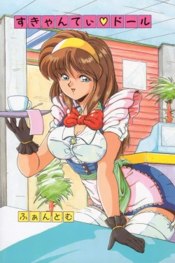 Page 3 of Scanty Doll