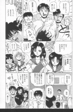 Page 69 of Scanty Doll