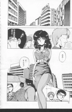 Page 96 of Scanty Doll