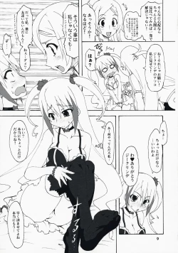 Page 8 of Notokoe Tantei Amaha Masane