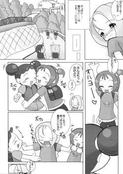 Page 16 of Turutama 3