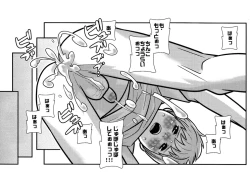 Page 21 of Chibisuke