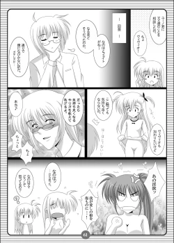 Page 60 of SISTER LOVE COMPLETE VOL.3