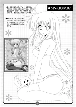 Page 73 of SISTER LOVE COMPLETE VOL.3