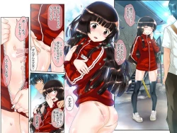 Page 22 of Aka Jersey Ni-hai Shoujo wo Gucha Gucha