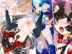 Page 76 of Aka Jersey Ni-hai Shoujo wo Gucha Gucha