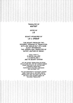 Page 19 of Seek Error Virus