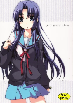 Page 1 of Seek Error Virus