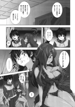 Page 19 of Mage no Kimochi