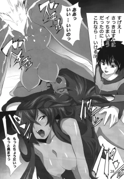 Page 26 of Mage no Kimochi