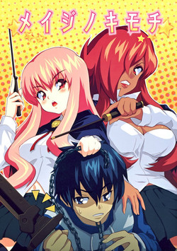 Download Mage no Kimochi