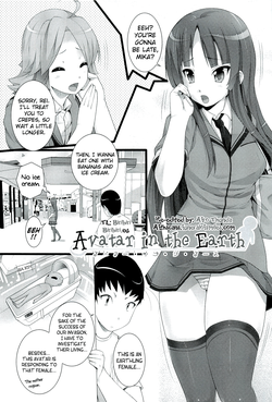Download W Dessert Ch. 4