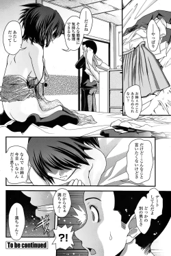 Page 106 of Comic Penguin Club 2008-06