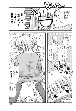 Page 119 of Comic Penguin Club 2008-06