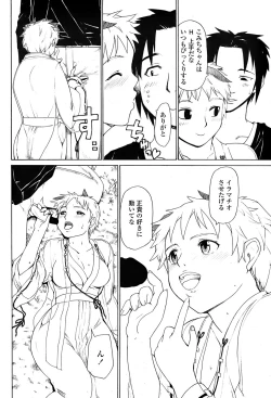 Page 140 of Comic Penguin Club 2008-06