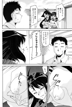 Page 156 of Comic Penguin Club 2008-06