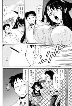 Page 158 of Comic Penguin Club 2008-06