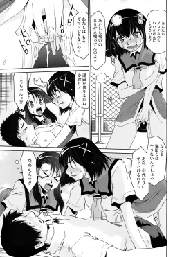 Page 161 of Comic Penguin Club 2008-06