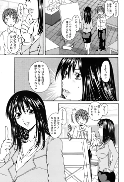 Page 189 of Comic Penguin Club 2008-06