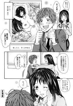 Page 202 of Comic Penguin Club 2008-06