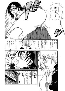 Page 216 of Comic Penguin Club 2008-06