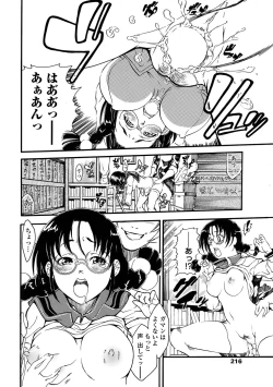 Page 218 of Comic Penguin Club 2008-06