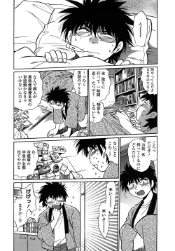 Page 28 of Comic Penguin Club 2008-06