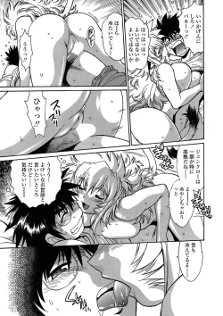 Page 31 of Comic Penguin Club 2008-06